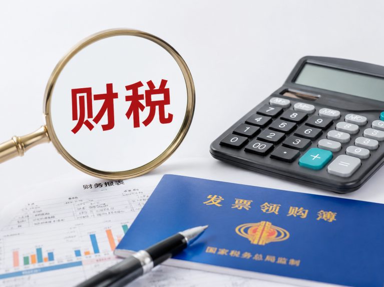 哈尔滨哈尔滨公司注册与工商变更